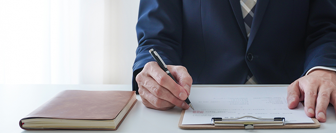 補助金申請支援